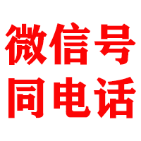 天镇金顺清账公司