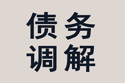 信用卡逾期能否乘坐火车？